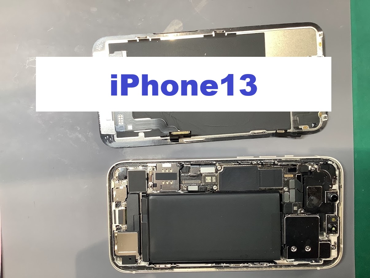 iPhone13の画面交換ならデータをそのまま・最短即日修理のスマホ修理工房京王聖蹟桜ヶ丘ショッピングセンター店へ
